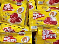 -山姆会员商店(邻瑞广场店)