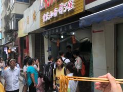 门面-花市豌杂面(民生路店)