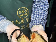 -鼎香皇高佬苏裹蒸粽