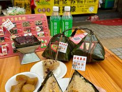 -鼎香皇高佬苏裹蒸粽