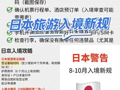 -日本大使馆-新闻文化中心