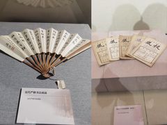 -北京鲁迅博物馆(北京新文化运动纪念馆鲁博馆区)
