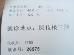 -北京医院