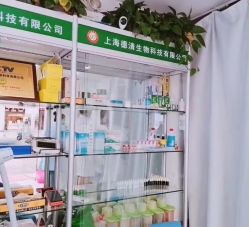 -德哥灰指甲脚气甲沟炎跖疣护理