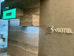 -亚善天籁S酒店(成都太古里旗舰店)