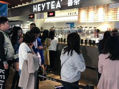 -喜茶(上海正大广场店)