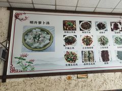 -明升萝卜汤