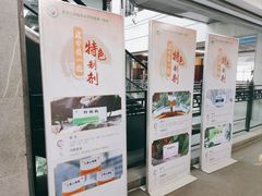 -黑龙江中医药大学附属第一医院