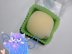 榴莲雪媚娘-鲍师傅糕点(八一馆店)