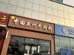 -鑫海韵通大卖场(石园店)