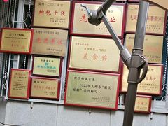 -四方小吃·白族庭院餐厅
