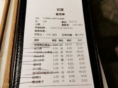 -初蓉丨遇见新川菜(亲贤街荣耀店)