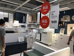 -宜家家居(西安未央商场店)