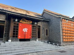 -北京古北水镇御舍温泉酒店