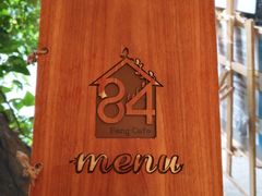 -西关84·History·Art·Cafe