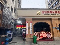 -福满家火锅26年江景(十八梯店)