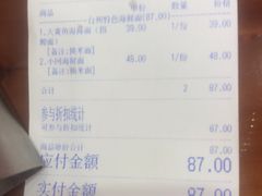 -台州老六海鲜面馆(上南总店)
