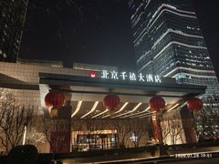 -北京千禧大酒店