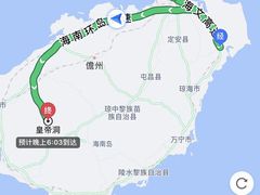-皇帝洞