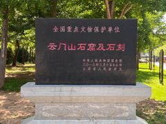 -青州市云门山风景区