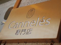 -发酵食堂(屏风街店)
