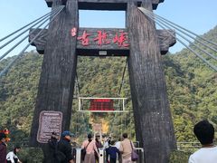 -古龙峡云天玻霸
