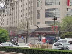-西安钟楼北大街希尔顿欢朋酒店