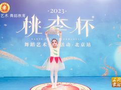 -予荷舞蹈(盛景校区)