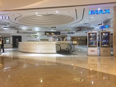 -万象影城(杭州万象城IMAX激光店)