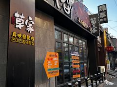 -西塔