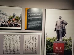 -上海市外滩历史纪念馆