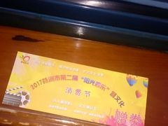 -中影国际影城(神农万达广场CINITY店)