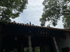-南岳大庙