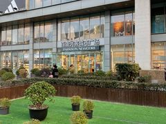 -百盛优客城市广场(天山店)