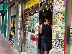 -金燕西洋牛油糕葡式食品