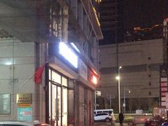 -御足宫影院式足道(平江万达店)