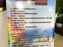 -杭州浪浪浪水公园