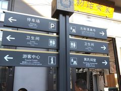 -大名府