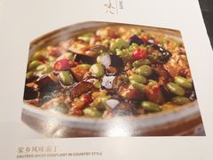 菜单-眉州东坡(春秀路店)