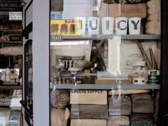 -Juicy Bakery(大学路店)