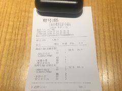 -谷田稻香(佛罗伦萨店)