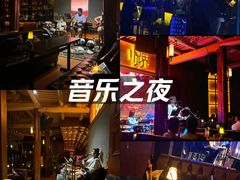 -悦界酒吧(后海店)
