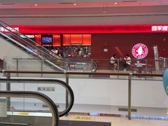 -万和春排骨砂锅米饭(新业广场店)