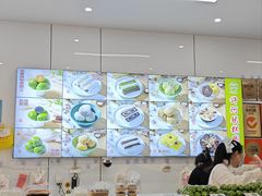 -许阿姨糕团店(南京总店)