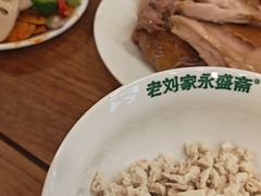 -老刘家永盛斋·传统泡馍(东关南街店)