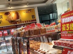 -味多美蛋糕(梨园店)