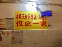 -大龙火锅(老店)