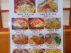 菜单-花枝日本料理(金沟河店)