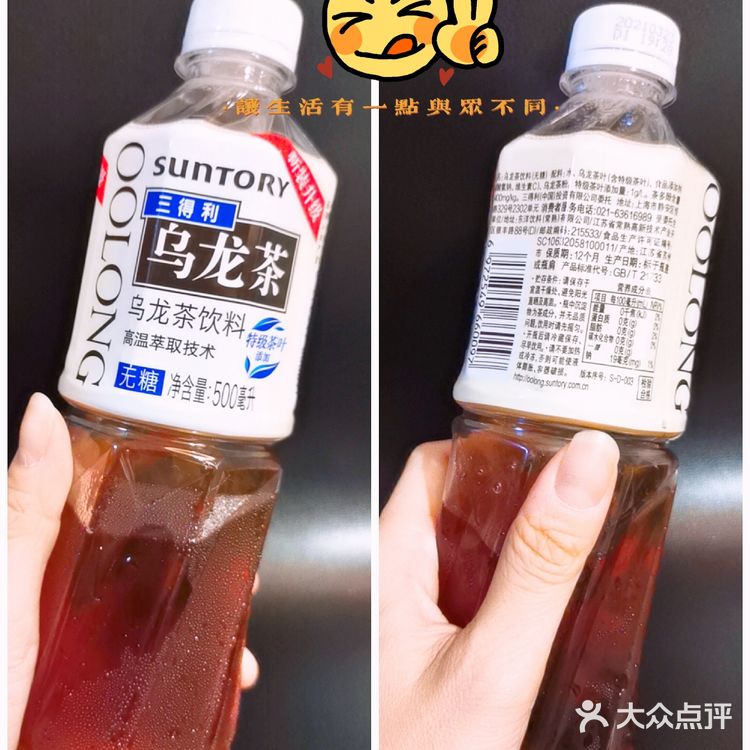 测评 | 无糖健康饮