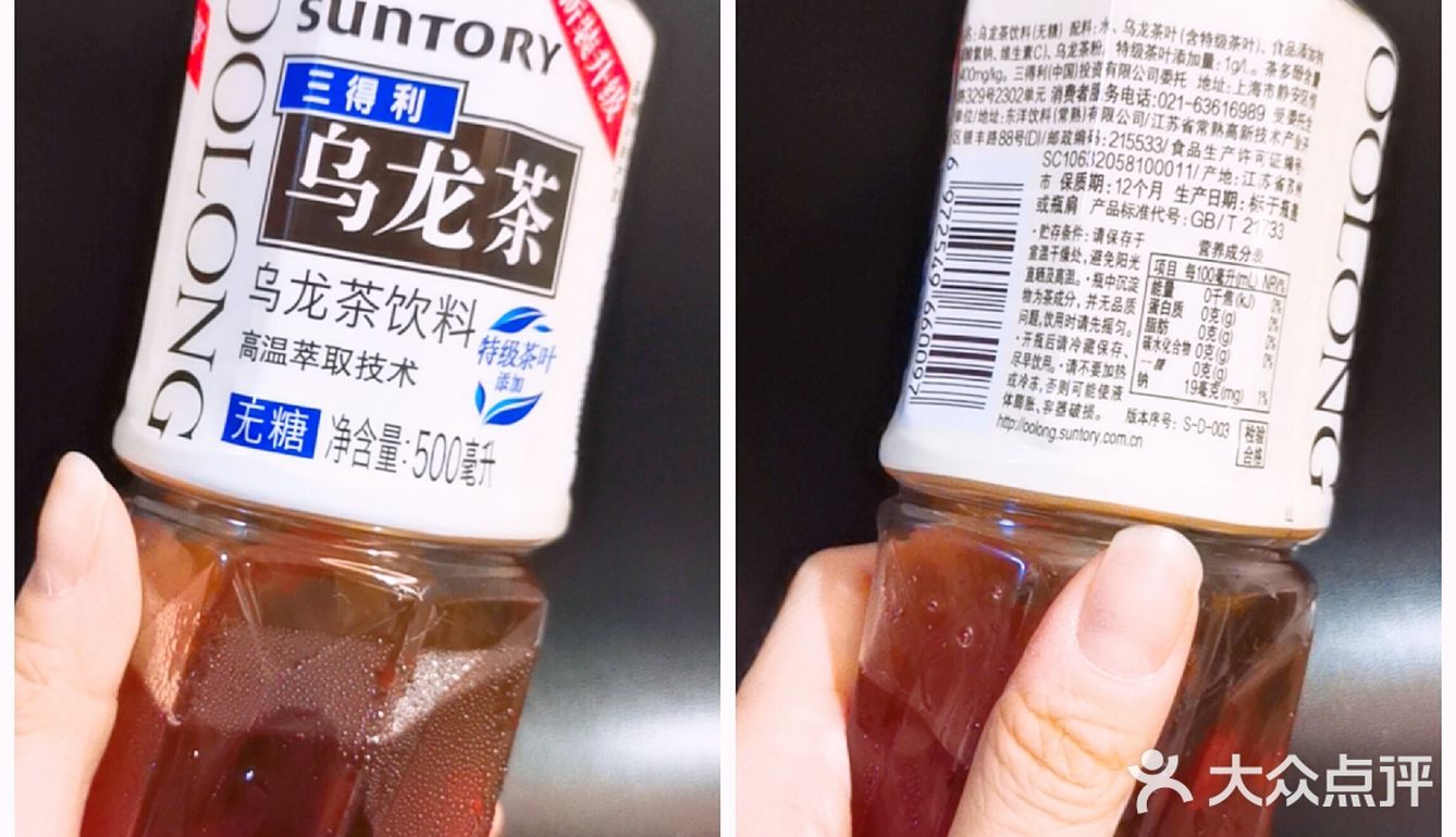 测评 | 无糖健康饮